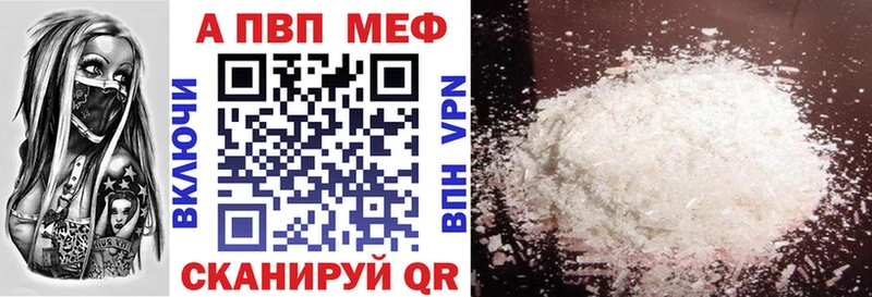 Alfa_PVP крисы CK  Белоярский 