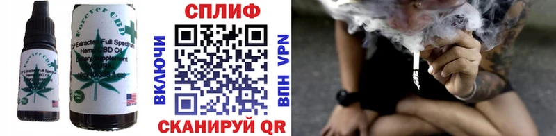 купить закладку  Белоярский  OMG вход  Печенье с ТГК конопля 