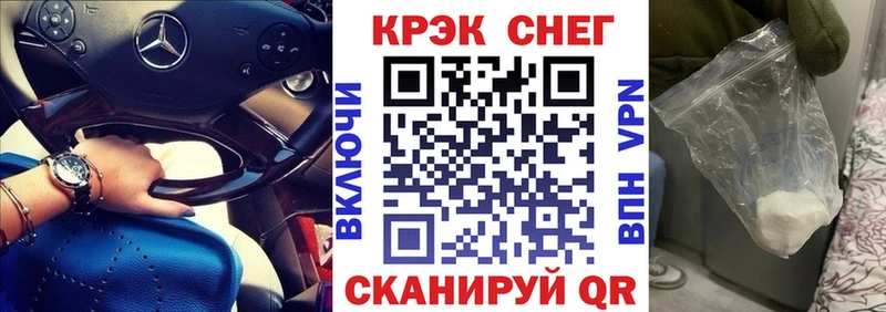Кокаин 97%  Белоярский 