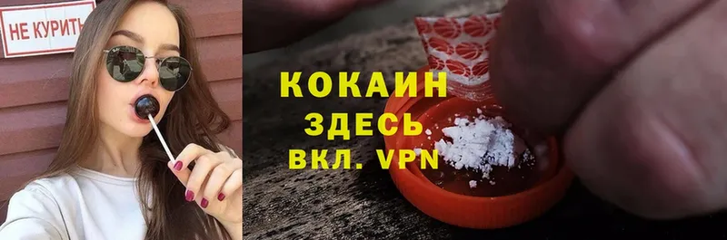 Cocaine Columbia  Белоярский 