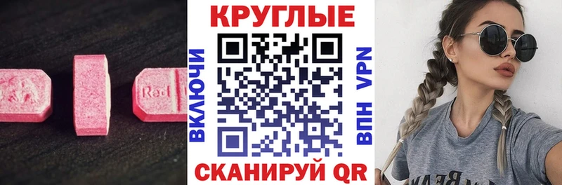 ЭКСТАЗИ бентли  Белоярский 