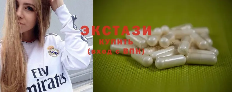 как найти наркотики  Белоярский  Ecstasy 280 MDMA 