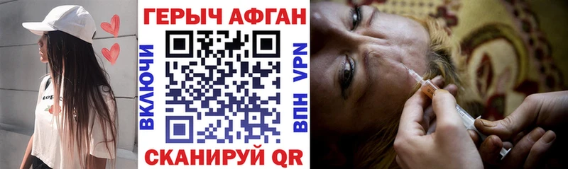 купить сайты Белоярский ГЕРОИН герыч