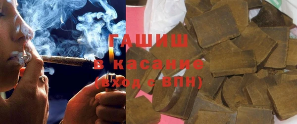 гашишное масло Новокубанск