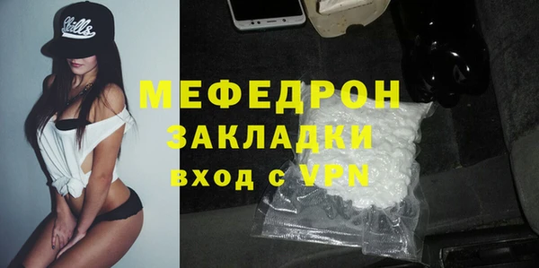 гашишное масло Новокубанск