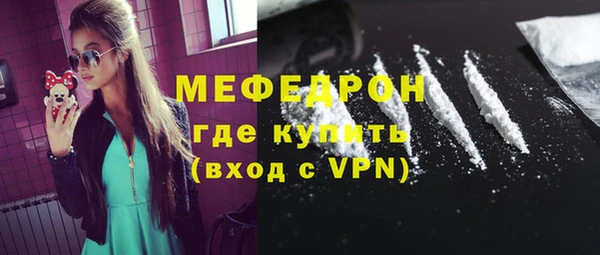 таблы Белая Холуница