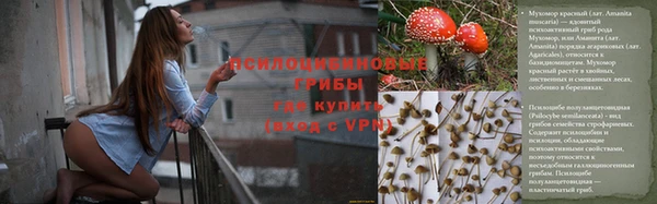 гашишное масло Новокубанск