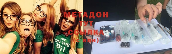 кокаин Новозыбков