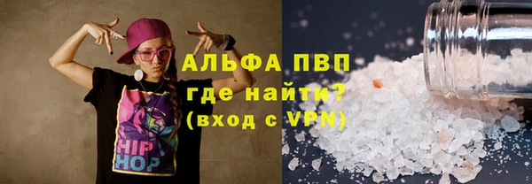 ECSTASY Новодвинск
