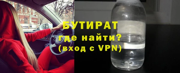ECSTASY Новодвинск