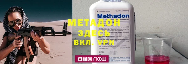 меф VHQ Белая Калитва