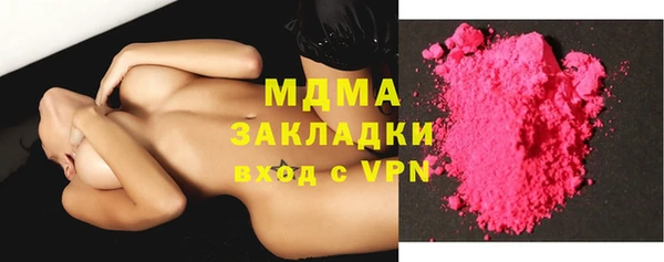 mix Нея