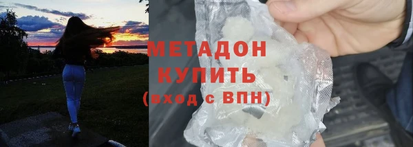 кокаин Новозыбков