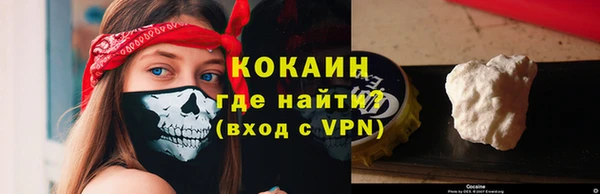 гашишное масло Новокубанск