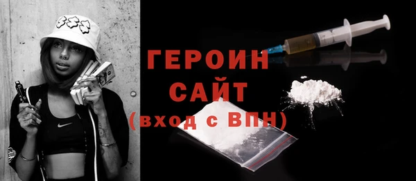 кокаин Новозыбков