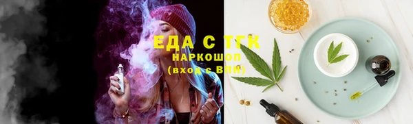 кокаин Новозыбков
