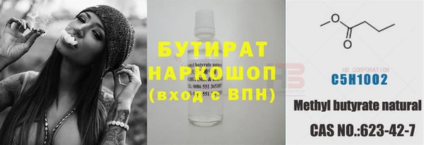 ECSTASY Новодвинск