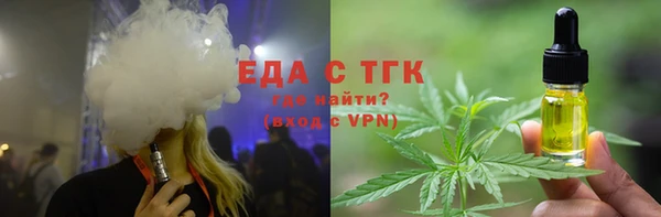 кокаин Новозыбков