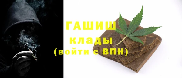 гашишное масло Новокубанск