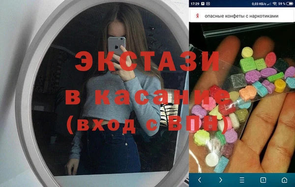 гашишное масло Новокубанск