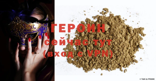 гидра Нефтегорск