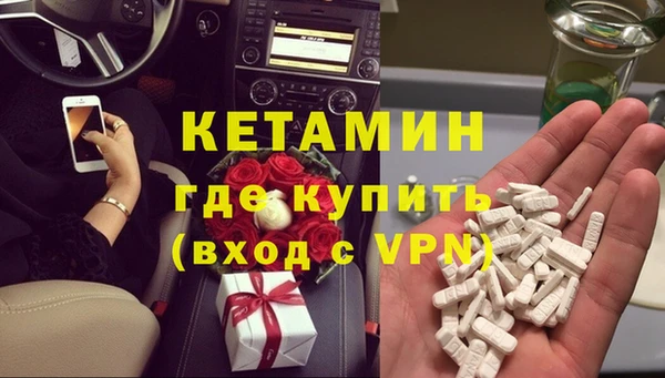кокаин Новозыбков