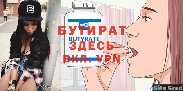 гашишное масло Новокубанск