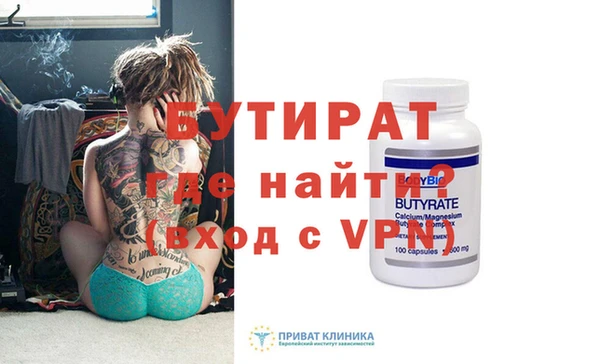 кокаин Новозыбков