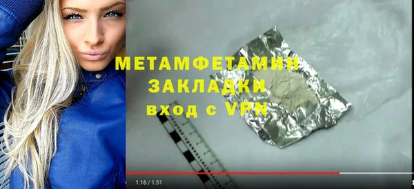 кокс Нефтекумск