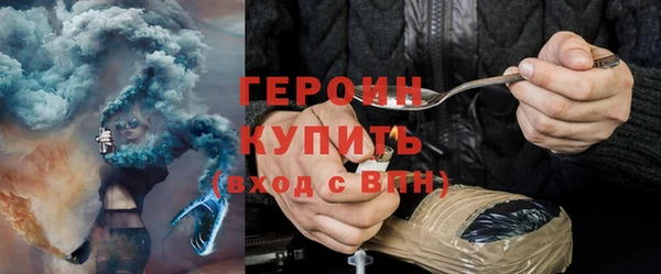 гашишное масло Новокубанск