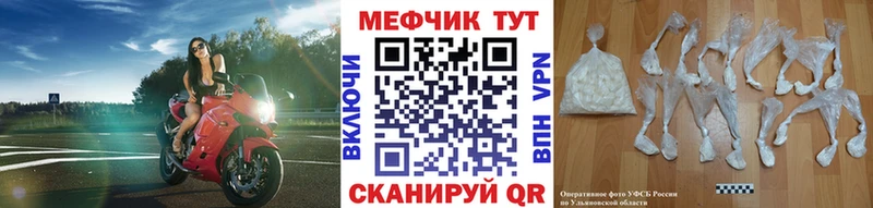 Мефедрон кристаллы  Белоярский 