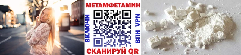 маркетплейс формула Белоярский Первитин пудра наркота KRAKEN