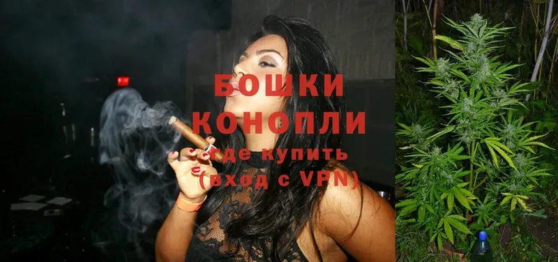 Бошки Шишки Ganja  Белоярский 